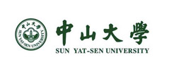 中山大學(xué)